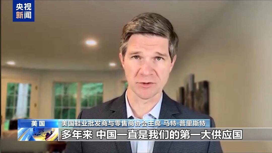 返校購物季或大漲價(jià) 美關(guān)稅陰影籠罩鞋業(yè)“超級碗”:鞋業(yè)
